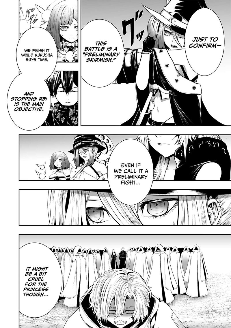 Ore Dake Fuguu Skill No Isekai Shoukan Hangyakuki Saijaku Skill Kyuushuu Ga Subete O Nomikomu Made Chapter 114 Page 9