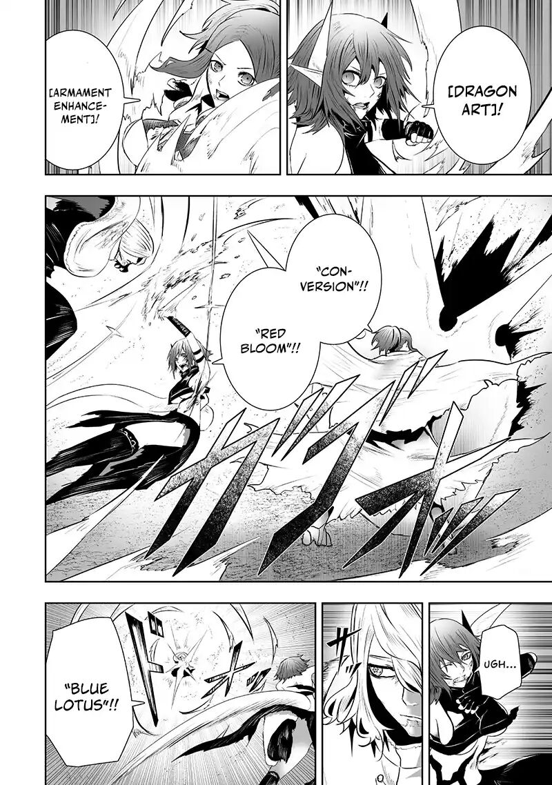 Ore Dake Fuguu Skill No Isekai Shoukan Hangyakuki Saijaku Skill Kyuushuu Ga Subete O Nomikomu Made Chapter 117 Page 14
