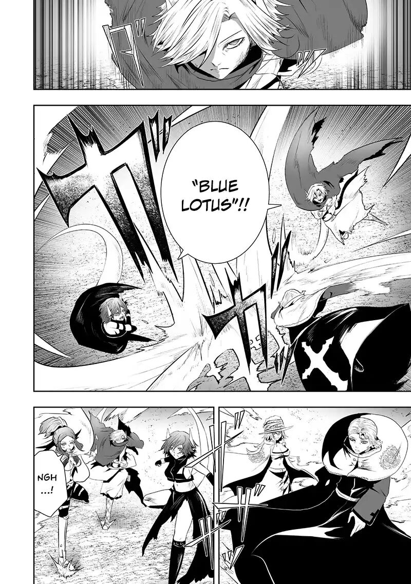 Ore Dake Fuguu Skill No Isekai Shoukan Hangyakuki Saijaku Skill Kyuushuu Ga Subete O Nomikomu Made Chapter 117 Page 8