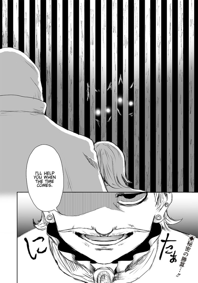 Ore Dake Fuguu Skill No Isekai Shoukan Hangyakuki Saijaku Skill Kyuushuu Ga Subete O Nomikomu Made Chapter 13 Page 19