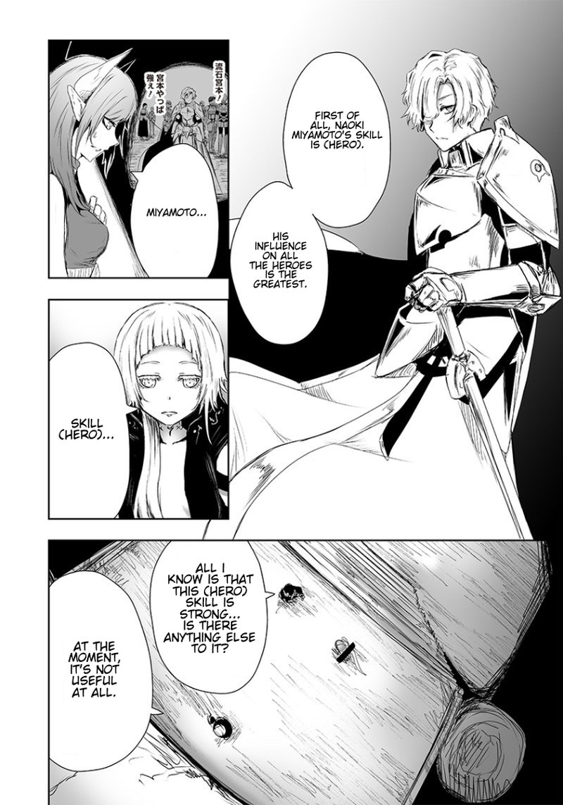 Ore Dake Fuguu Skill No Isekai Shoukan Hangyakuki Saijaku Skill Kyuushuu Ga Subete O Nomikomu Made Chapter 15 Page 4