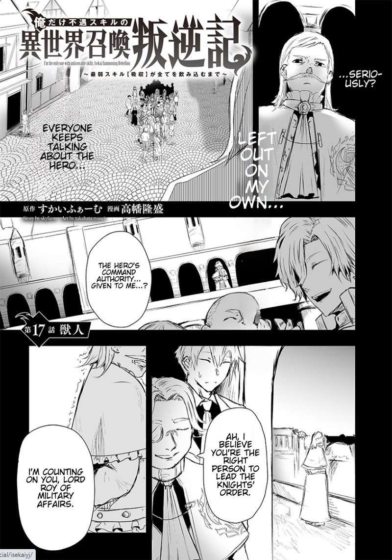 Ore Dake Fuguu Skill No Isekai Shoukan Hangyakuki Saijaku Skill Kyuushuu Ga Subete O Nomikomu Made Chapter 17 Page 1