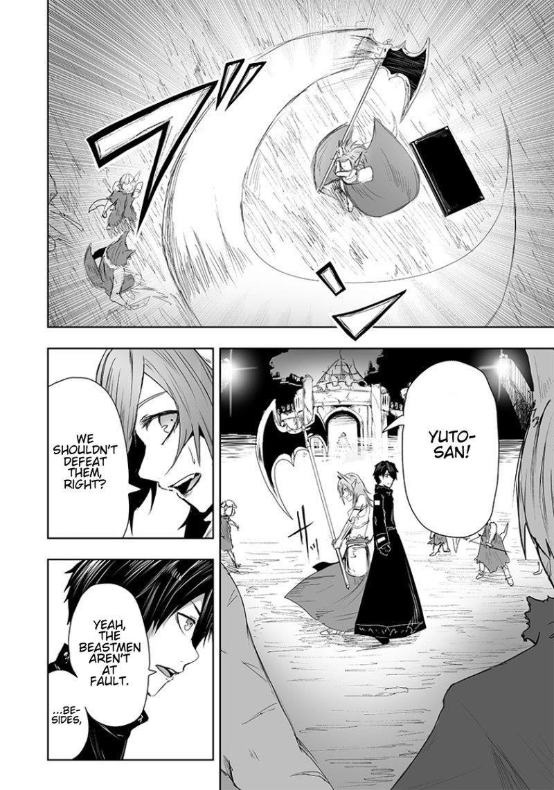 Ore Dake Fuguu Skill No Isekai Shoukan Hangyakuki Saijaku Skill Kyuushuu Ga Subete O Nomikomu Made Chapter 17 Page 6