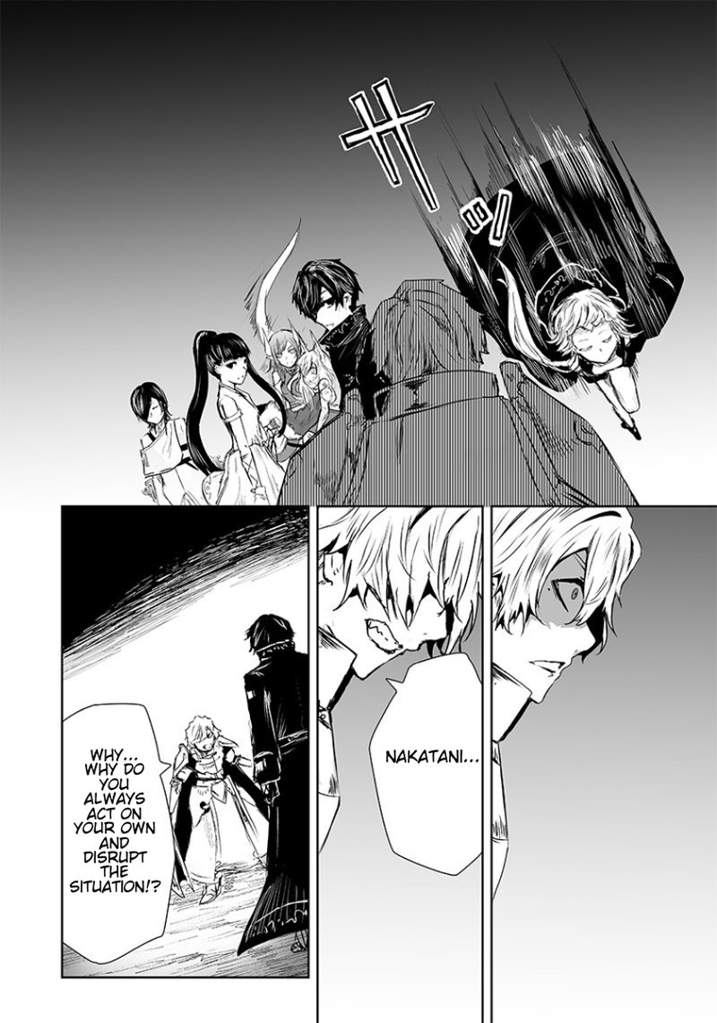 Ore Dake Fuguu Skill No Isekai Shoukan Hangyakuki Saijaku Skill Kyuushuu Ga Subete O Nomikomu Made Chapter 18 Page 13