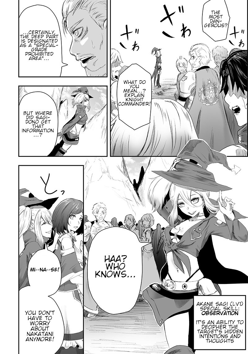 Ore Dake Fuguu Skill No Isekai Shoukan Hangyakuki Saijaku Skill Kyuushuu Ga Subete O Nomikomu Made Chapter 2 Page 4