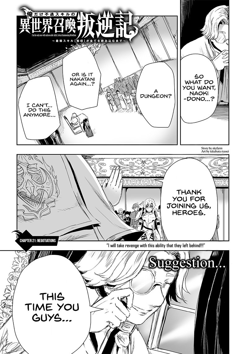 Ore Dake Fuguu Skill No Isekai Shoukan Hangyakuki Saijaku Skill Kyuushuu Ga Subete O Nomikomu Made Chapter 21 Page 1