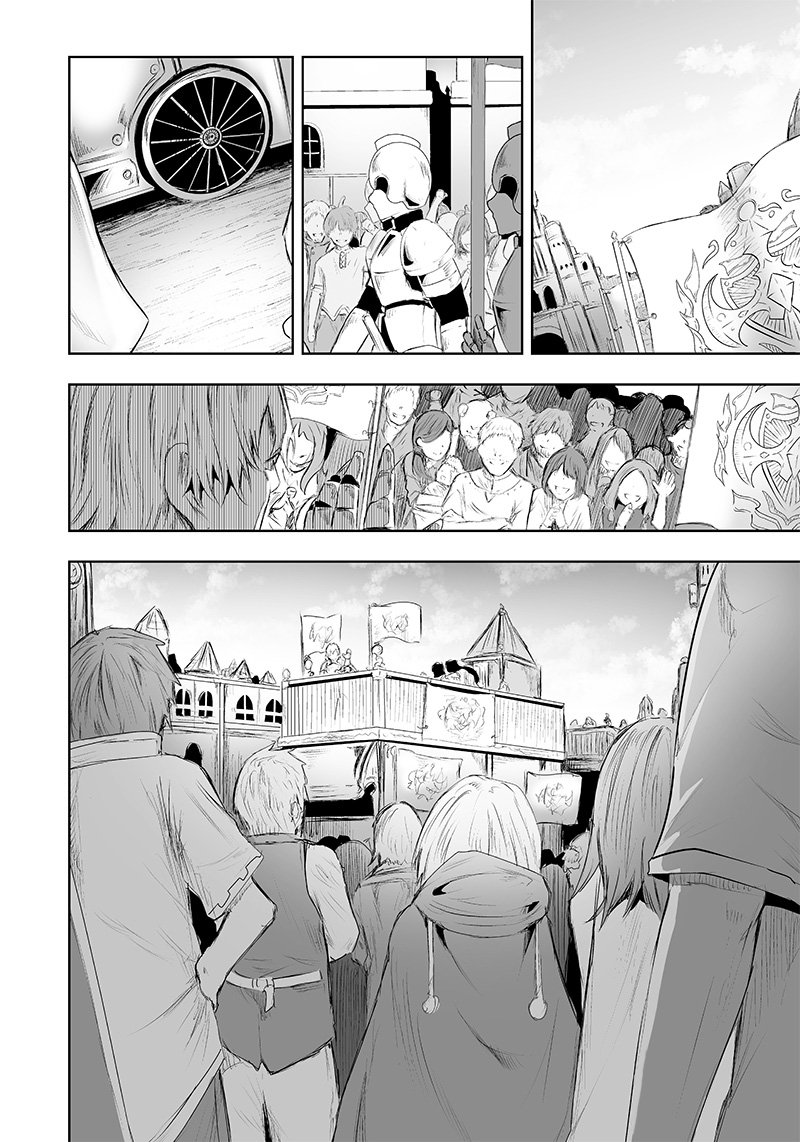Ore Dake Fuguu Skill No Isekai Shoukan Hangyakuki Saijaku Skill Kyuushuu Ga Subete O Nomikomu Made Chapter 23 Page 2