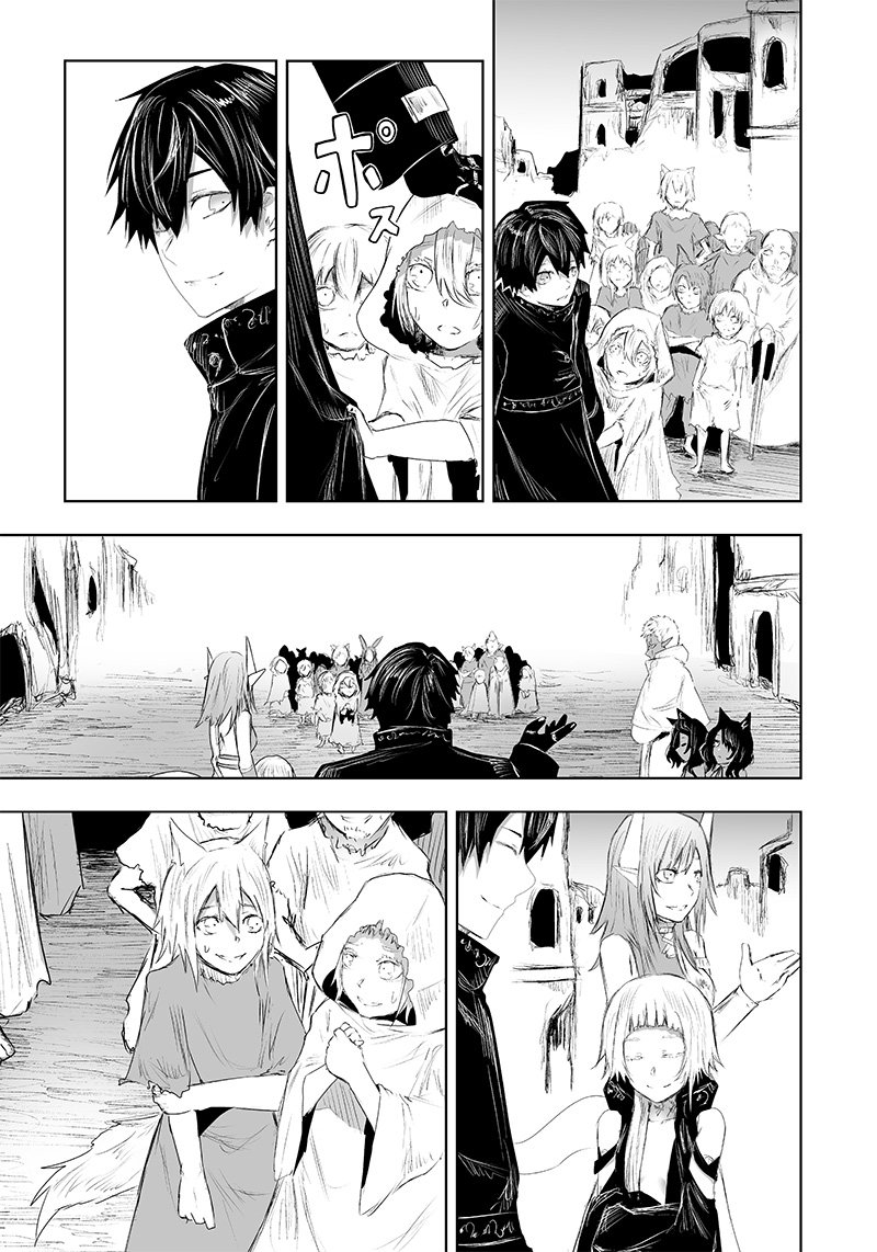 Ore Dake Fuguu Skill No Isekai Shoukan Hangyakuki Saijaku Skill Kyuushuu Ga Subete O Nomikomu Made Chapter 23 Page 5