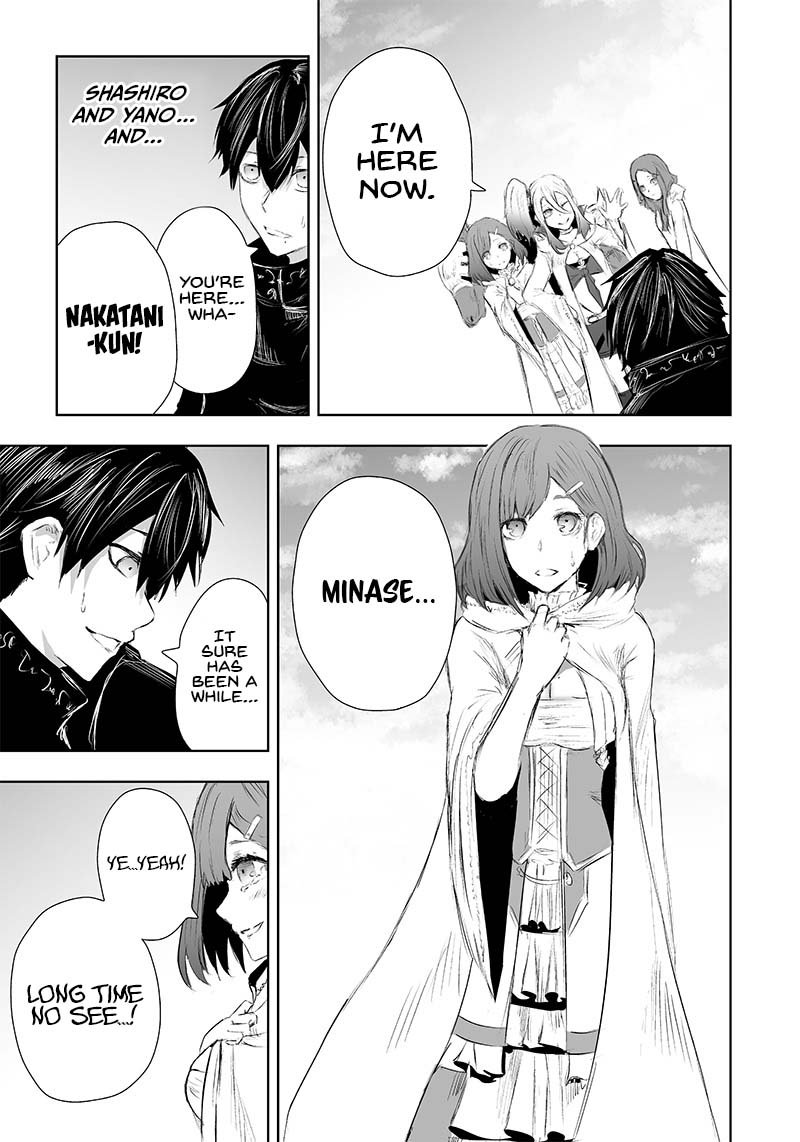 Ore Dake Fuguu Skill No Isekai Shoukan Hangyakuki Saijaku Skill Kyuushuu Ga Subete O Nomikomu Made Chapter 23 Page 9