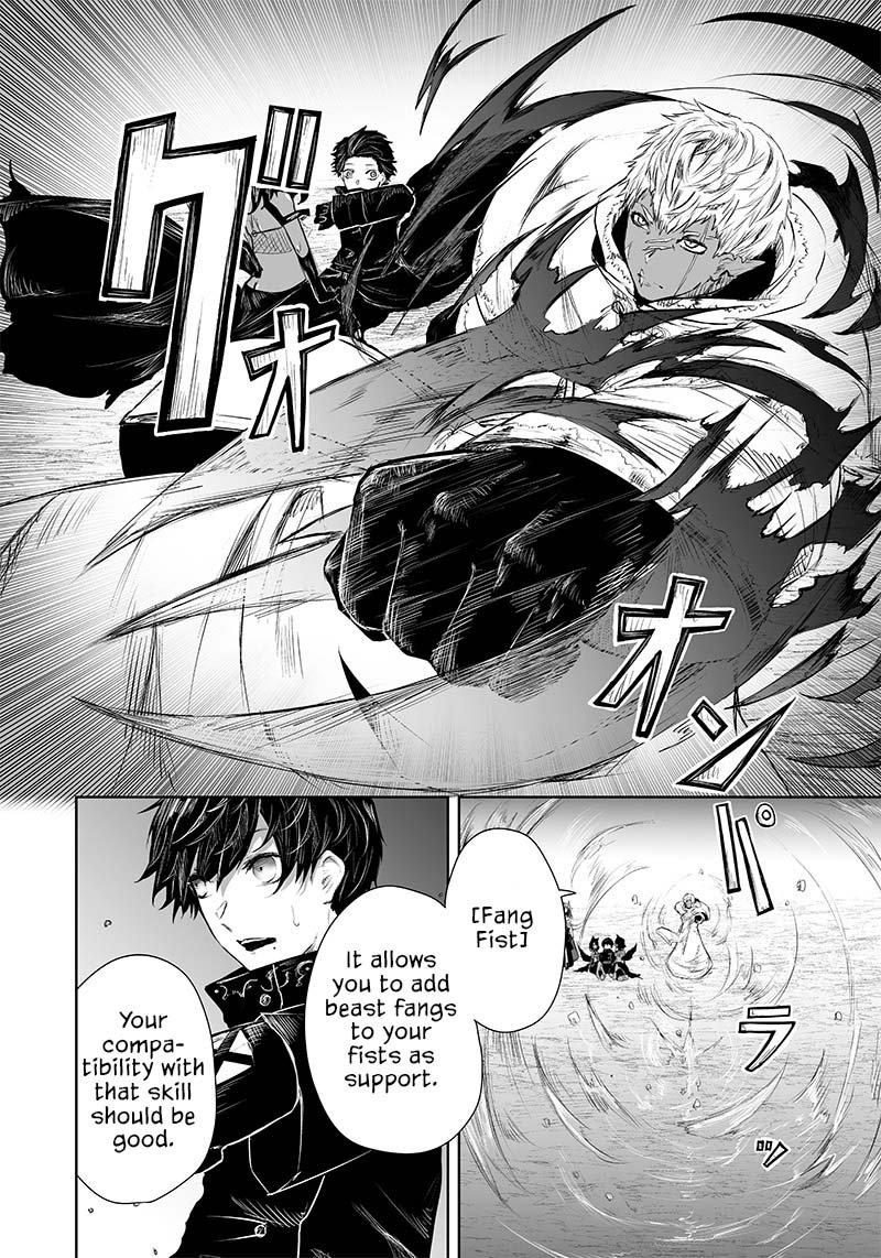 Ore Dake Fuguu Skill No Isekai Shoukan Hangyakuki Saijaku Skill Kyuushuu Ga Subete O Nomikomu Made Chapter 27 Page 10
