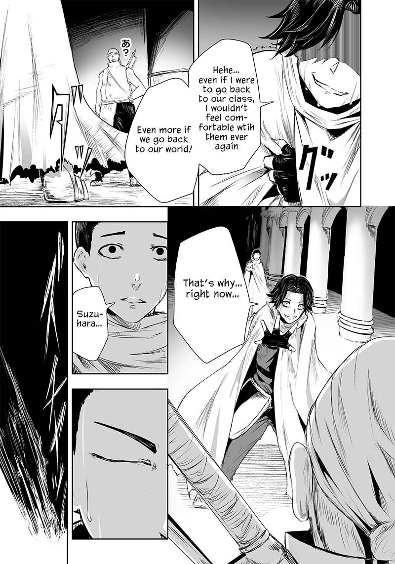 Ore Dake Fuguu Skill No Isekai Shoukan Hangyakuki Saijaku Skill Kyuushuu Ga Subete O Nomikomu Made Chapter 28 Page 17