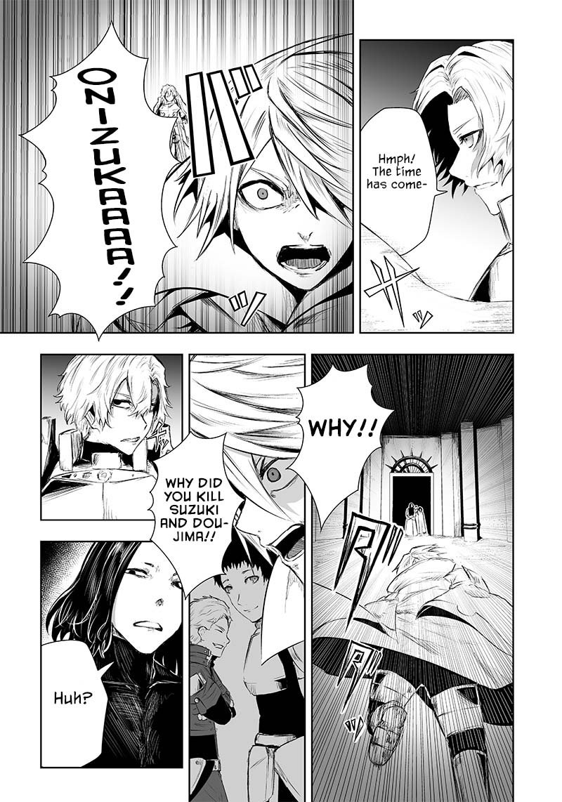 Ore Dake Fuguu Skill No Isekai Shoukan Hangyakuki Saijaku Skill Kyuushuu Ga Subete O Nomikomu Made Chapter 29 Page 15