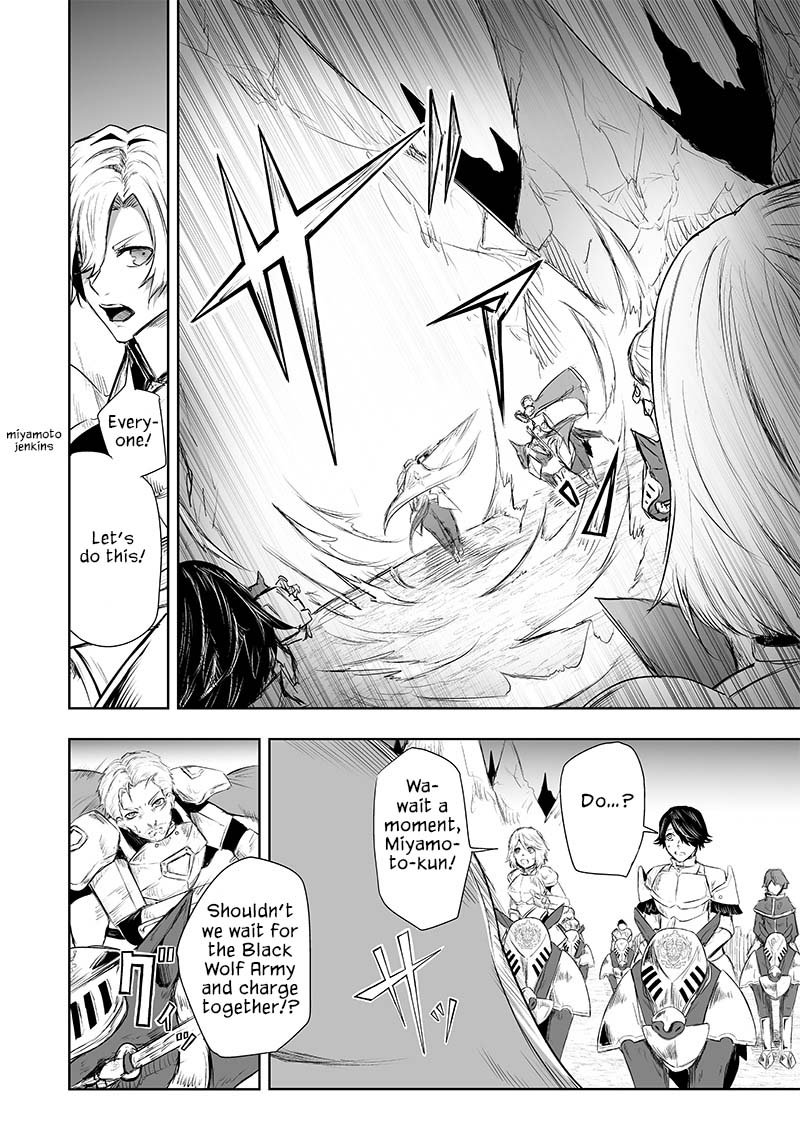 Ore Dake Fuguu Skill No Isekai Shoukan Hangyakuki Saijaku Skill Kyuushuu Ga Subete O Nomikomu Made Chapter 29 Page 6