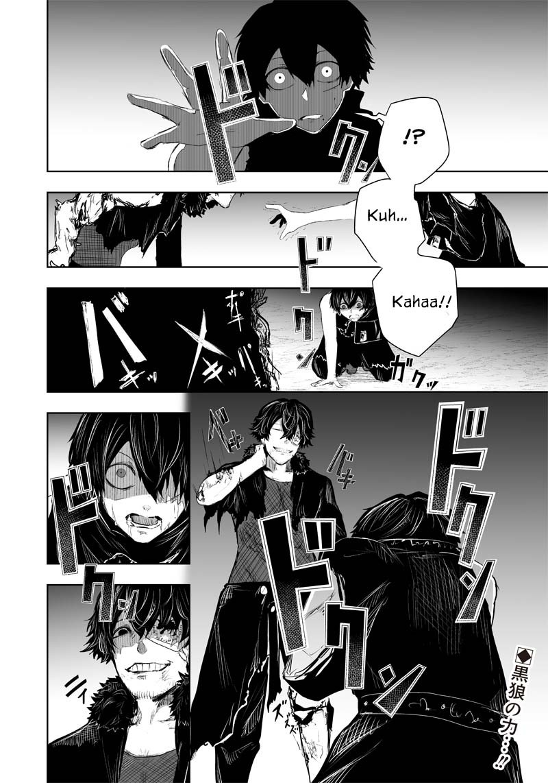 Ore Dake Fuguu Skill No Isekai Shoukan Hangyakuki Saijaku Skill Kyuushuu Ga Subete O Nomikomu Made Chapter 34 Page 22