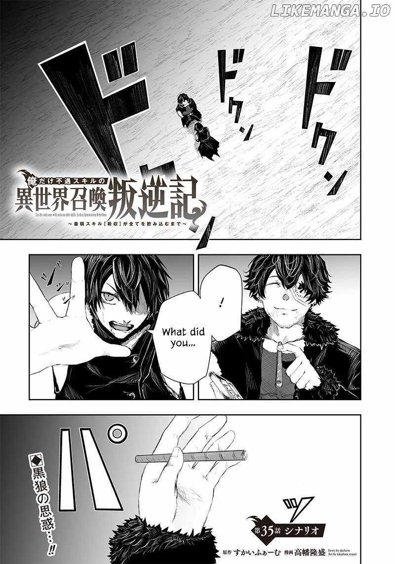 Ore Dake Fuguu Skill No Isekai Shoukan Hangyakuki Saijaku Skill Kyuushuu Ga Subete O Nomikomu Made Chapter 35 Page 2