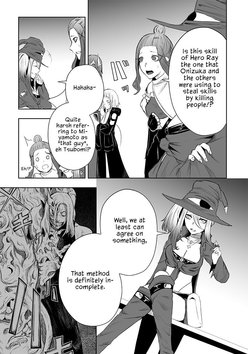 Ore Dake Fuguu Skill No Isekai Shoukan Hangyakuki Saijaku Skill Kyuushuu Ga Subete O Nomikomu Made Chapter 41 Page 16