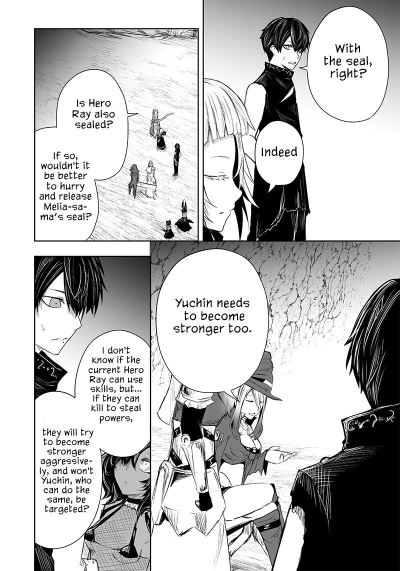 Ore Dake Fuguu Skill No Isekai Shoukan Hangyakuki Saijaku Skill Kyuushuu Ga Subete O Nomikomu Made Chapter 41 Page 19