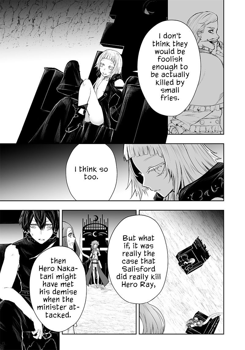 Ore Dake Fuguu Skill No Isekai Shoukan Hangyakuki Saijaku Skill Kyuushuu Ga Subete O Nomikomu Made Chapter 41 Page 4