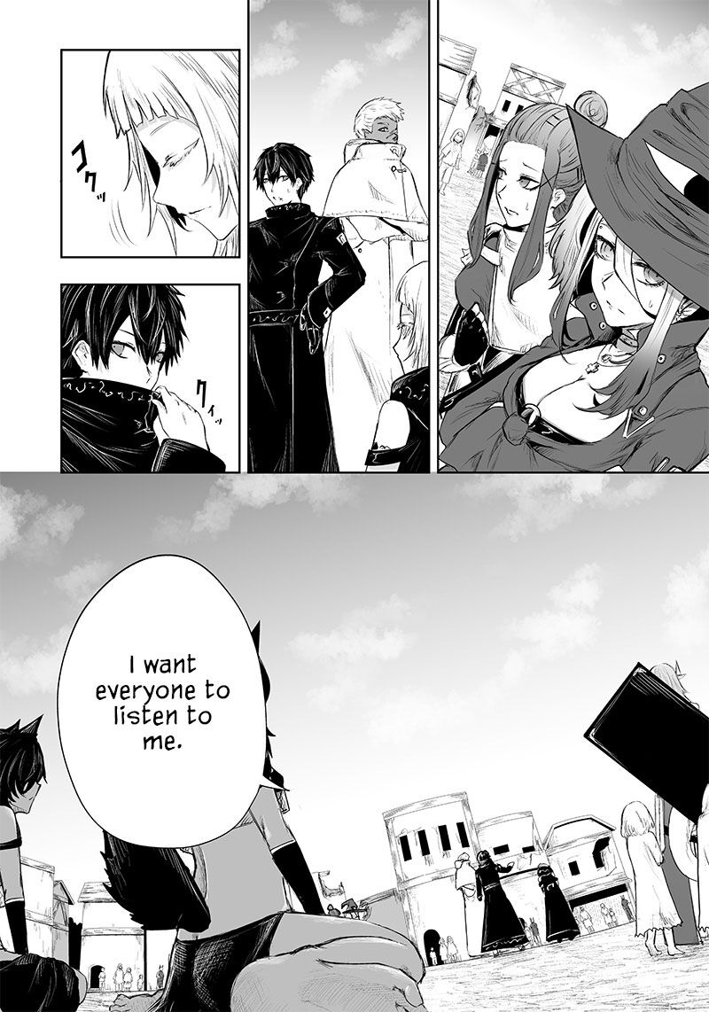 Ore Dake Fuguu Skill No Isekai Shoukan Hangyakuki Saijaku Skill Kyuushuu Ga Subete O Nomikomu Made Chapter 42 Page 7