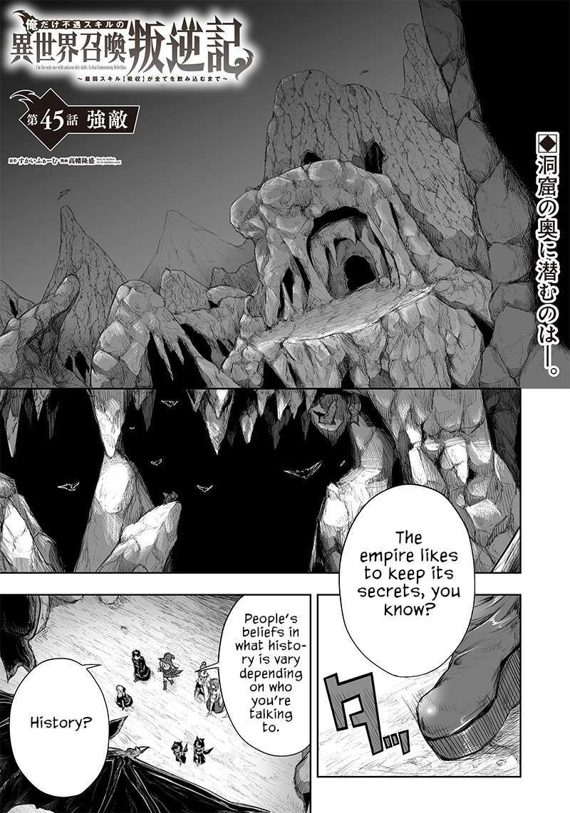 Ore Dake Fuguu Skill No Isekai Shoukan Hangyakuki Saijaku Skill Kyuushuu Ga Subete O Nomikomu Made Chapter 45 Page 2