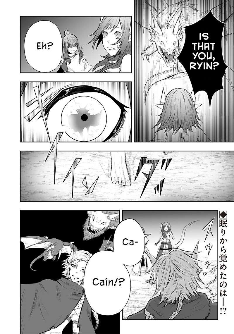 Ore Dake Fuguu Skill No Isekai Shoukan Hangyakuki Saijaku Skill Kyuushuu Ga Subete O Nomikomu Made Chapter 45 Page 22