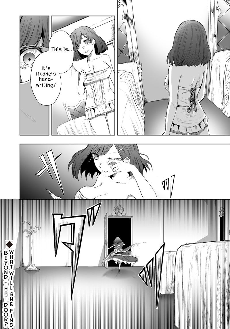 Ore Dake Fuguu Skill No Isekai Shoukan Hangyakuki Saijaku Skill Kyuushuu Ga Subete O Nomikomu Made Chapter 47 Page 19