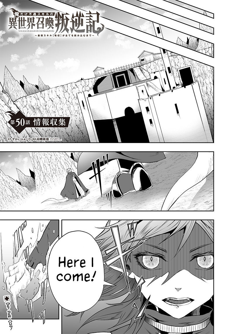 Ore Dake Fuguu Skill No Isekai Shoukan Hangyakuki Saijaku Skill Kyuushuu Ga Subete O Nomikomu Made Chapter 50 Page 2