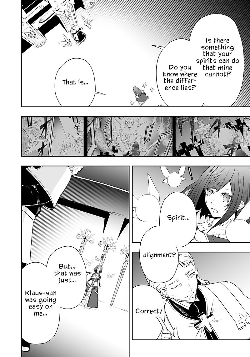 Ore Dake Fuguu Skill No Isekai Shoukan Hangyakuki Saijaku Skill Kyuushuu Ga Subete O Nomikomu Made Chapter 51 Page 11