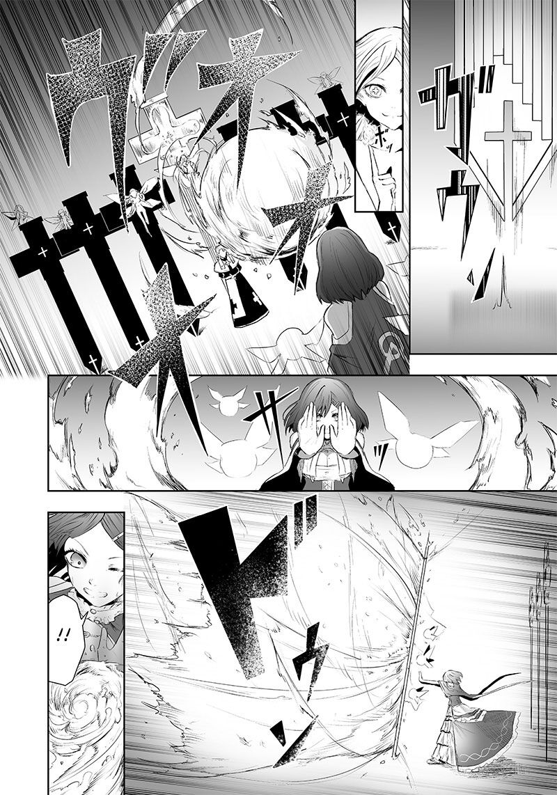 Ore Dake Fuguu Skill No Isekai Shoukan Hangyakuki Saijaku Skill Kyuushuu Ga Subete O Nomikomu Made Chapter 51 Page 5