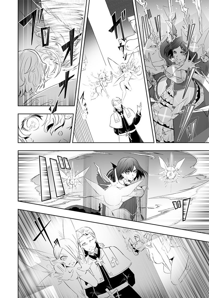 Ore Dake Fuguu Skill No Isekai Shoukan Hangyakuki Saijaku Skill Kyuushuu Ga Subete O Nomikomu Made Chapter 51 Page 7