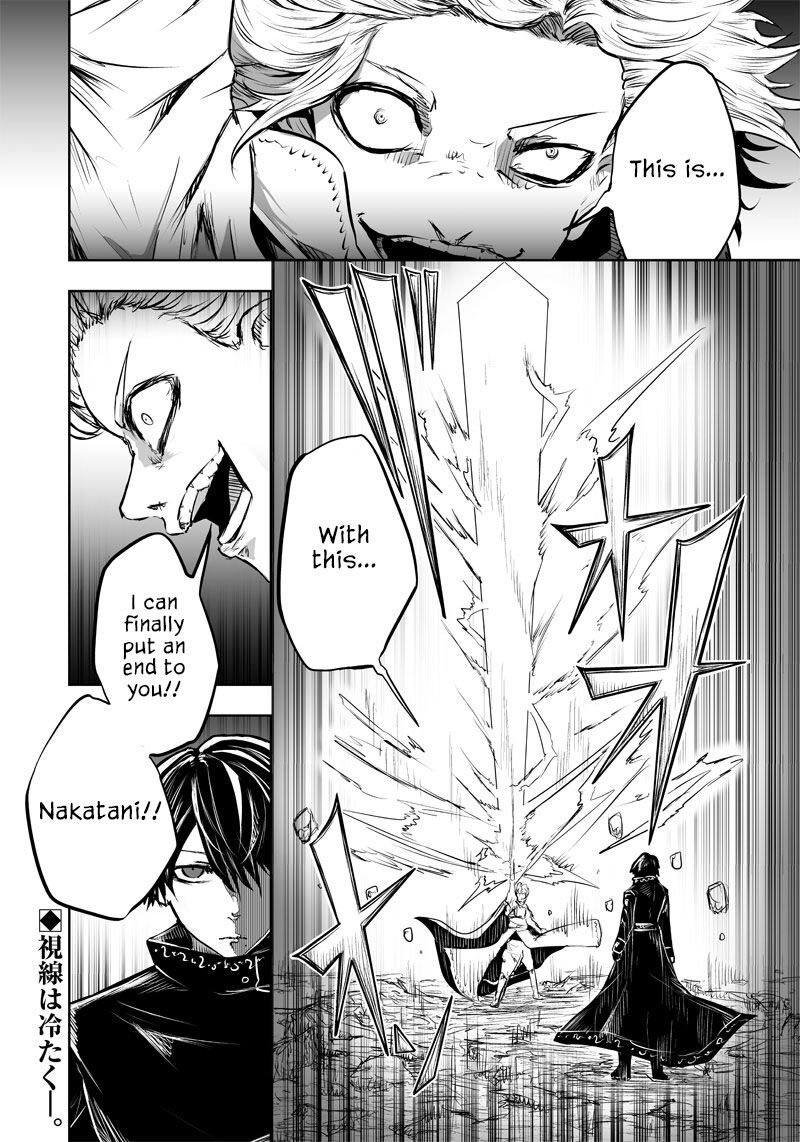 Ore Dake Fuguu Skill No Isekai Shoukan Hangyakuki Saijaku Skill Kyuushuu Ga Subete O Nomikomu Made Chapter 53 Page 20