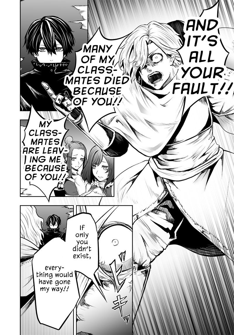 Ore Dake Fuguu Skill No Isekai Shoukan Hangyakuki Saijaku Skill Kyuushuu Ga Subete O Nomikomu Made Chapter 53 Page 3