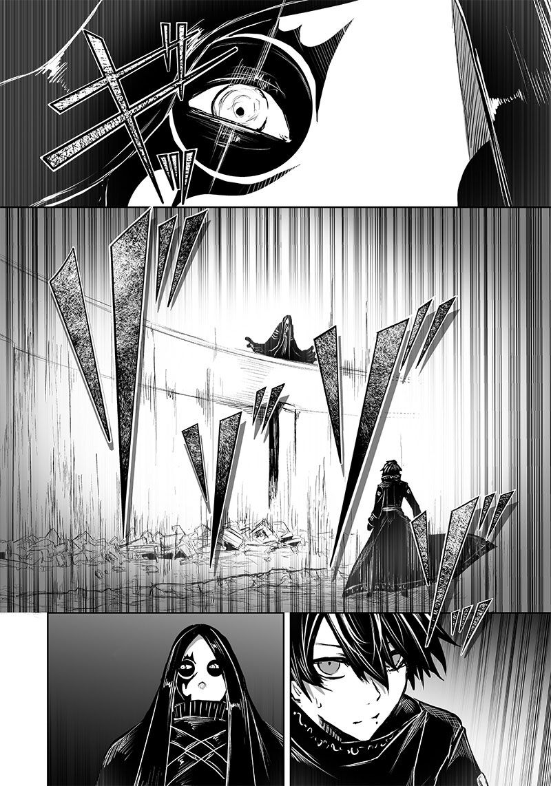 Ore Dake Fuguu Skill No Isekai Shoukan Hangyakuki Saijaku Skill Kyuushuu Ga Subete O Nomikomu Made Chapter 54 Page 10