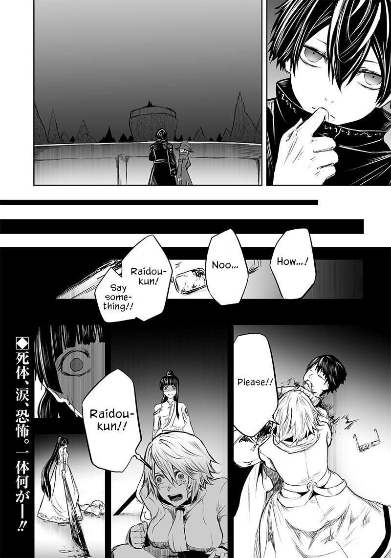 Ore Dake Fuguu Skill No Isekai Shoukan Hangyakuki Saijaku Skill Kyuushuu Ga Subete O Nomikomu Made Chapter 54 Page 18