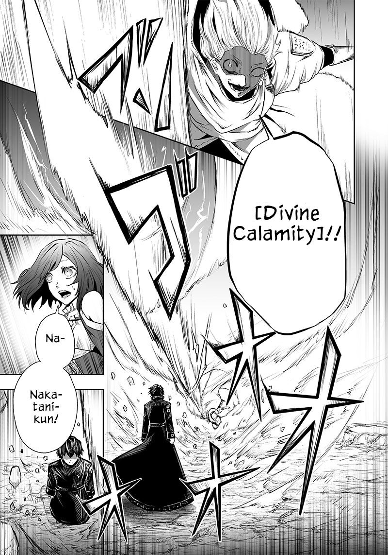 Ore Dake Fuguu Skill No Isekai Shoukan Hangyakuki Saijaku Skill Kyuushuu Ga Subete O Nomikomu Made Chapter 54 Page 5