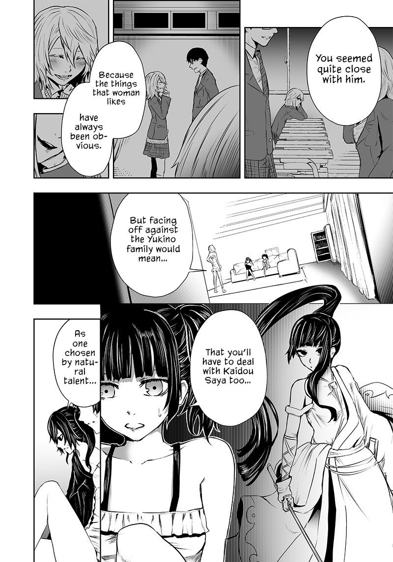 Ore Dake Fuguu Skill No Isekai Shoukan Hangyakuki Saijaku Skill Kyuushuu Ga Subete O Nomikomu Made Chapter 55 Page 11