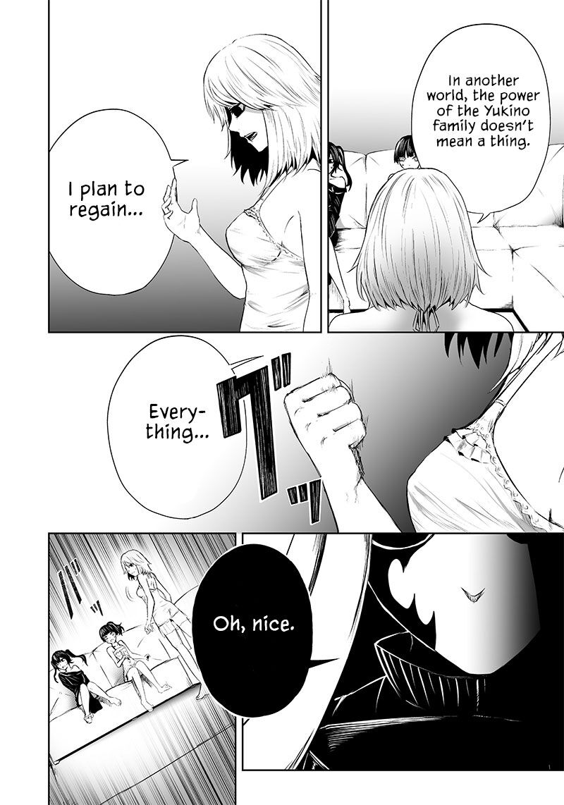 Ore Dake Fuguu Skill No Isekai Shoukan Hangyakuki Saijaku Skill Kyuushuu Ga Subete O Nomikomu Made Chapter 55 Page 13