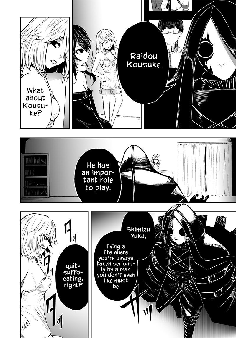 Ore Dake Fuguu Skill No Isekai Shoukan Hangyakuki Saijaku Skill Kyuushuu Ga Subete O Nomikomu Made Chapter 55 Page 17