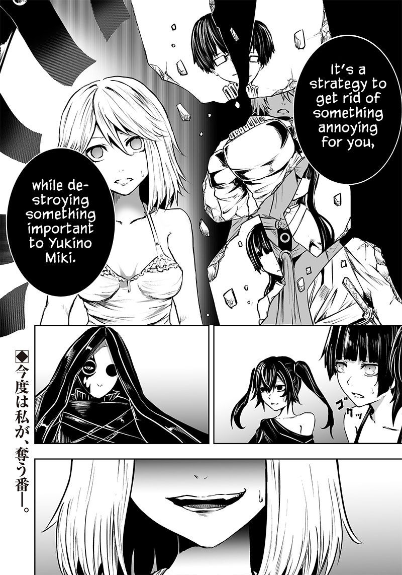 Ore Dake Fuguu Skill No Isekai Shoukan Hangyakuki Saijaku Skill Kyuushuu Ga Subete O Nomikomu Made Chapter 55 Page 19