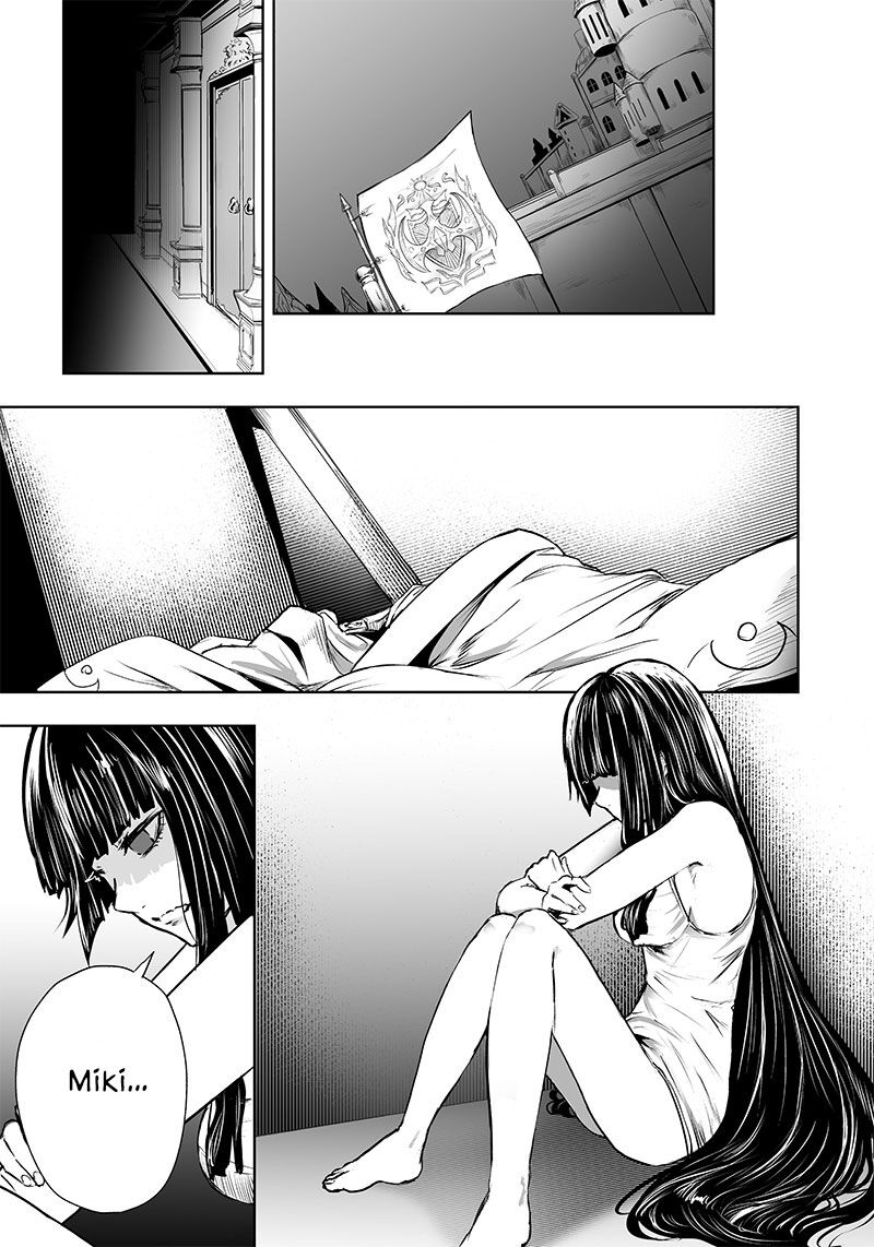 Ore Dake Fuguu Skill No Isekai Shoukan Hangyakuki Saijaku Skill Kyuushuu Ga Subete O Nomikomu Made Chapter 57 Page 11