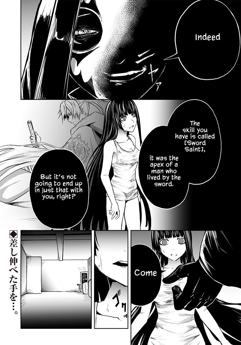 Ore Dake Fuguu Skill No Isekai Shoukan Hangyakuki Saijaku Skill Kyuushuu Ga Subete O Nomikomu Made Chapter 57 Page 18