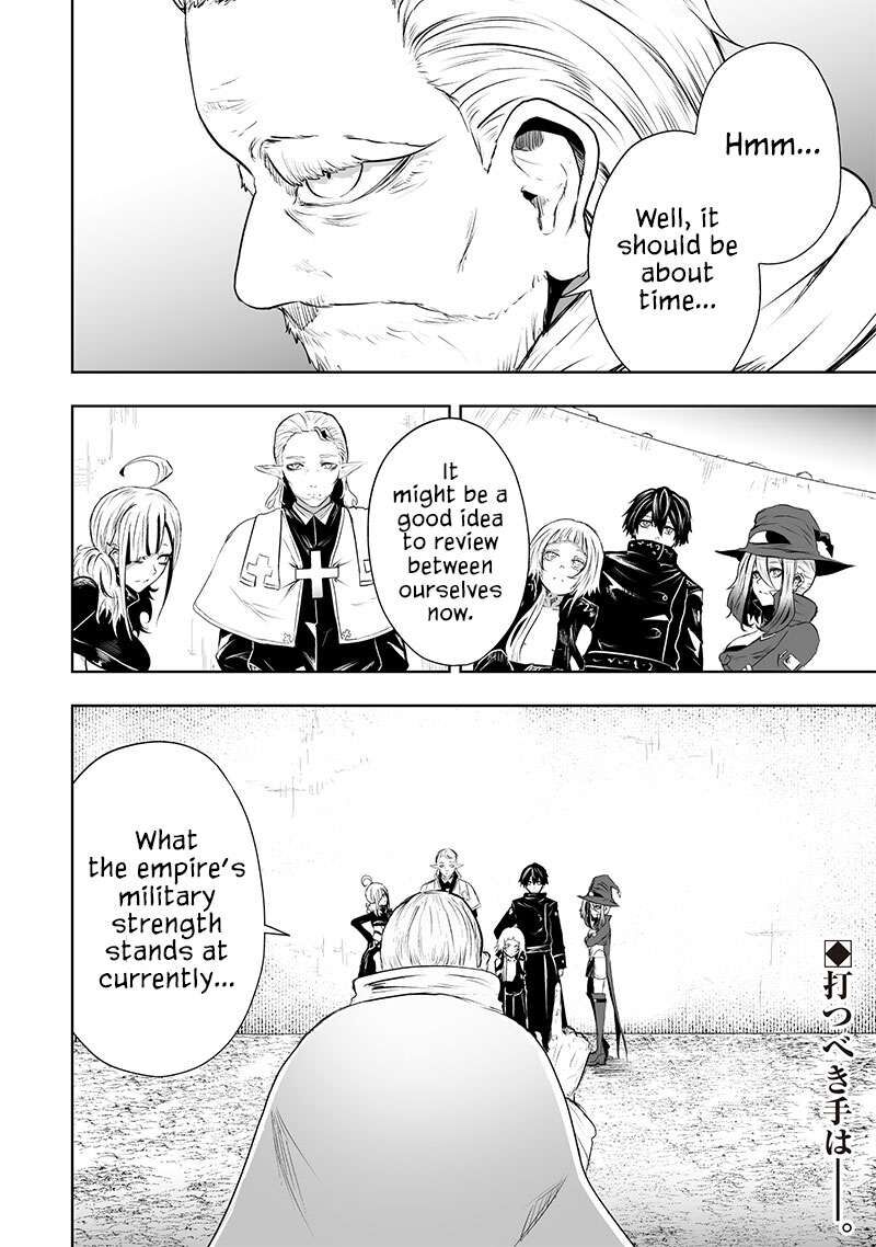 Ore Dake Fuguu Skill No Isekai Shoukan Hangyakuki Saijaku Skill Kyuushuu Ga Subete O Nomikomu Made Chapter 58 Page 19