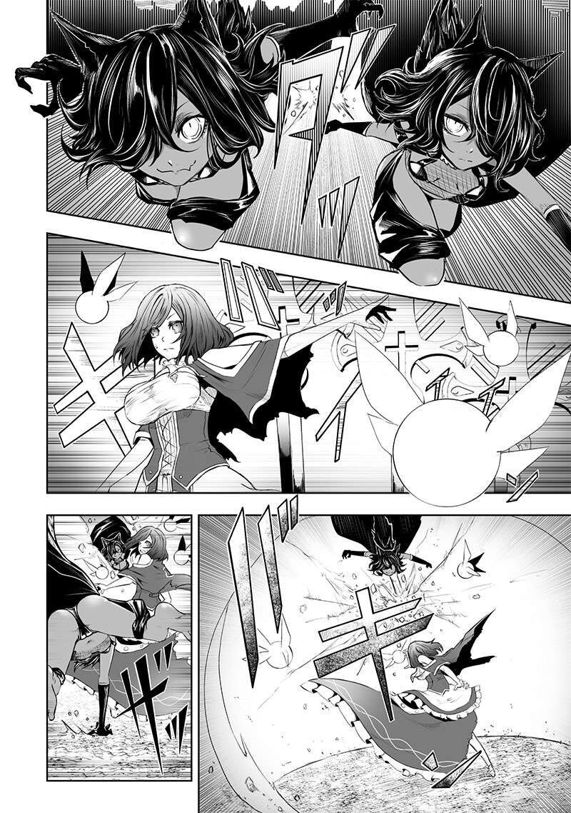 Ore Dake Fuguu Skill No Isekai Shoukan Hangyakuki Saijaku Skill Kyuushuu Ga Subete O Nomikomu Made Chapter 58 Page 3