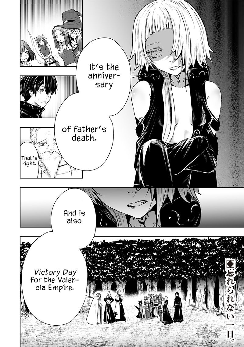 Ore Dake Fuguu Skill No Isekai Shoukan Hangyakuki Saijaku Skill Kyuushuu Ga Subete O Nomikomu Made Chapter 59 Page 19