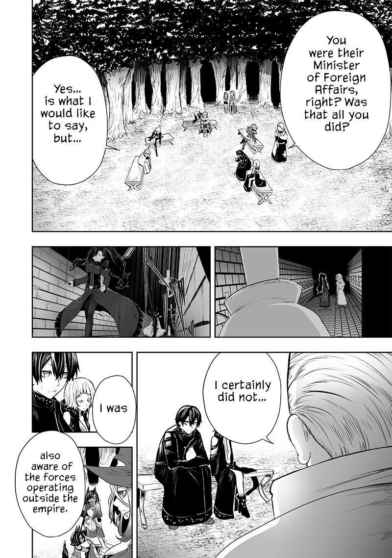 Ore Dake Fuguu Skill No Isekai Shoukan Hangyakuki Saijaku Skill Kyuushuu Ga Subete O Nomikomu Made Chapter 59 Page 3