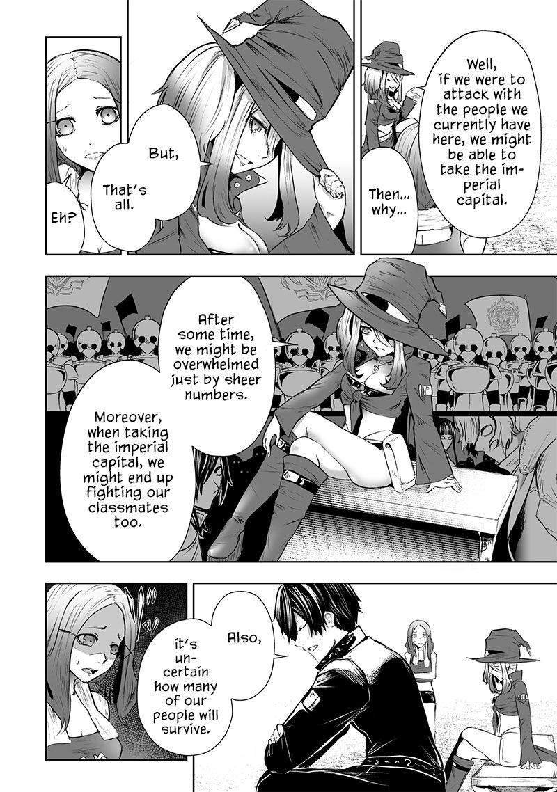 Ore Dake Fuguu Skill No Isekai Shoukan Hangyakuki Saijaku Skill Kyuushuu Ga Subete O Nomikomu Made Chapter 59 Page 9
