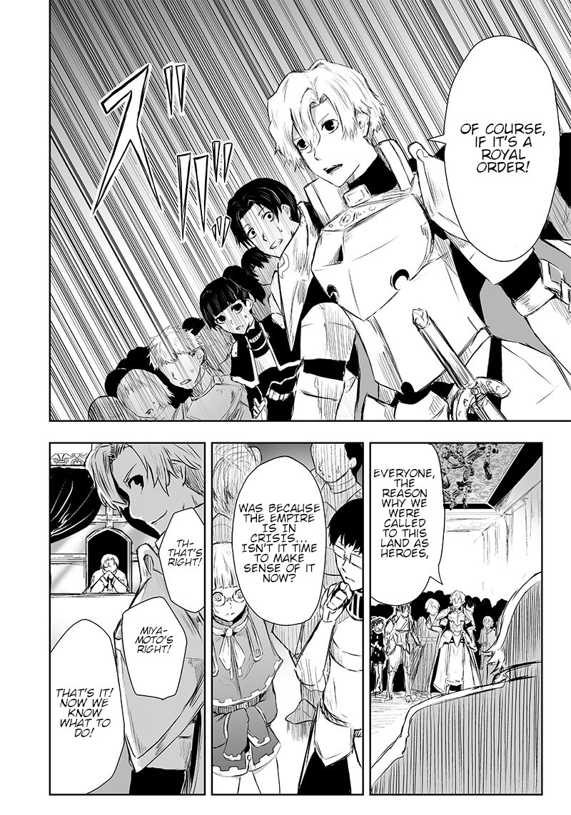 Ore Dake Fuguu Skill No Isekai Shoukan Hangyakuki Saijaku Skill Kyuushuu Ga Subete O Nomikomu Made Chapter 6 Page 14