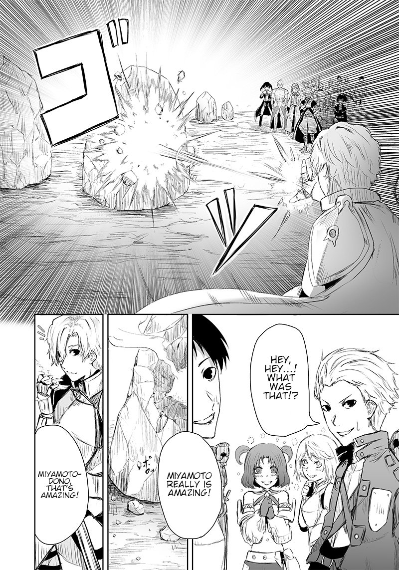 Ore Dake Fuguu Skill No Isekai Shoukan Hangyakuki Saijaku Skill Kyuushuu Ga Subete O Nomikomu Made Chapter 6 Page 2