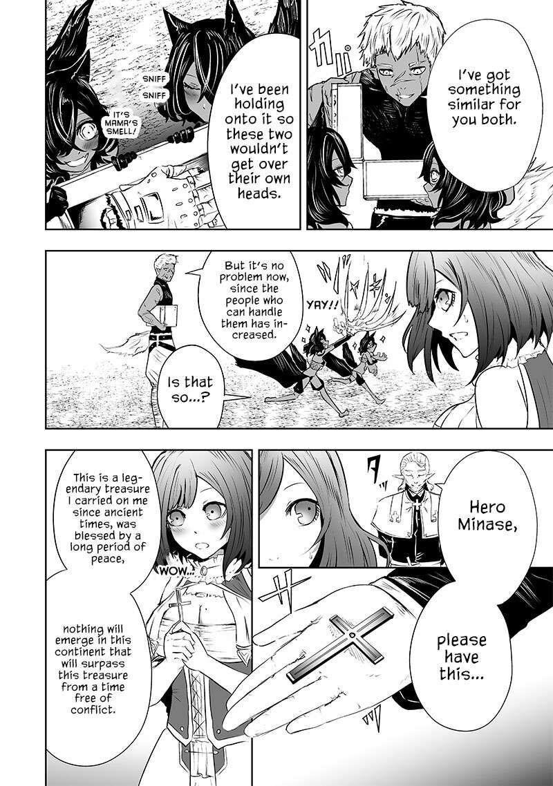 Ore Dake Fuguu Skill No Isekai Shoukan Hangyakuki Saijaku Skill Kyuushuu Ga Subete O Nomikomu Made Chapter 60 Page 15