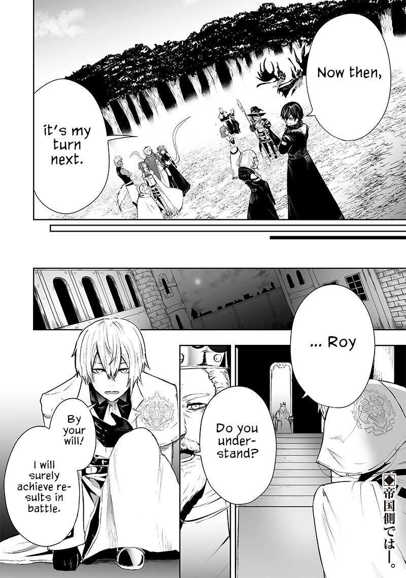 Ore Dake Fuguu Skill No Isekai Shoukan Hangyakuki Saijaku Skill Kyuushuu Ga Subete O Nomikomu Made Chapter 60 Page 20